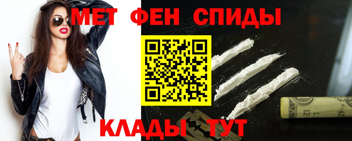 АМФ Premium Партизанск