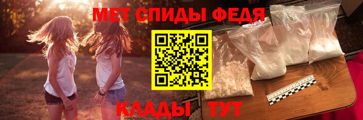 МЕГА зеркало  Вход с VPN  Партизанск  АМФЕТАМИН 98%  АМФЕТАМИН  Амфетамин 
