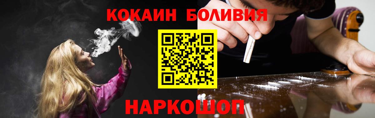 COCAIN 99% Партизанск