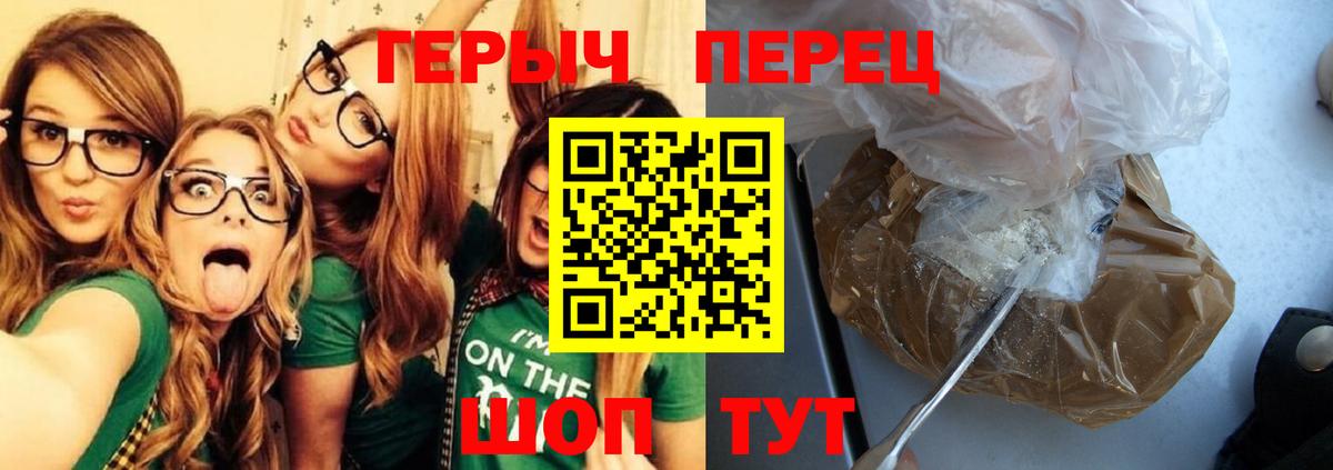 ГЕРОИН Афган Партизанск