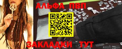 амф Волжский
