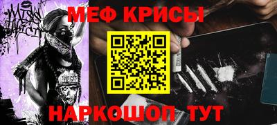 амф Волжский