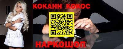 марки lsd Волжск