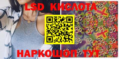 марки lsd Волжск