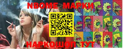 марки lsd Волжск