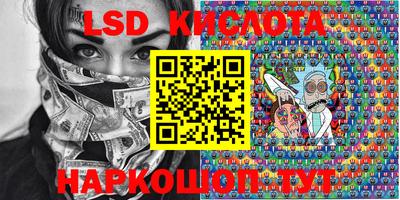 твердый Волгодонск