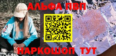 марки lsd Волжск