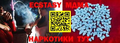 твердый Волгодонск