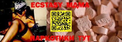 амф Волжский