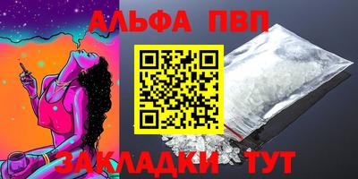 амф Волжский