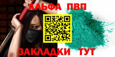 амф Волжский