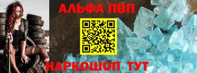 марки lsd Волжск
