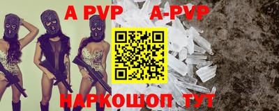 марки lsd Волжск