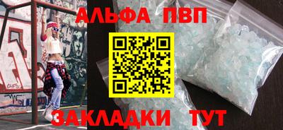 амф Волжский