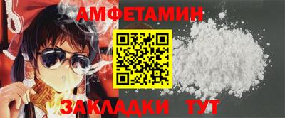 марки lsd Волжск