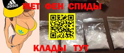 амф Волжский