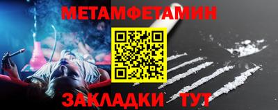амф Волжский