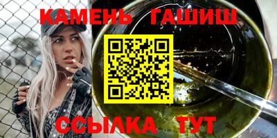 амф Волжский