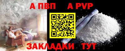 твердый Волгодонск