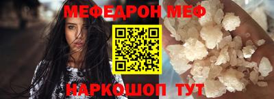 амф Волжский