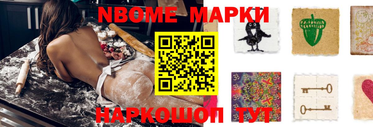 Лсд 25 экстази кислота Партизанск