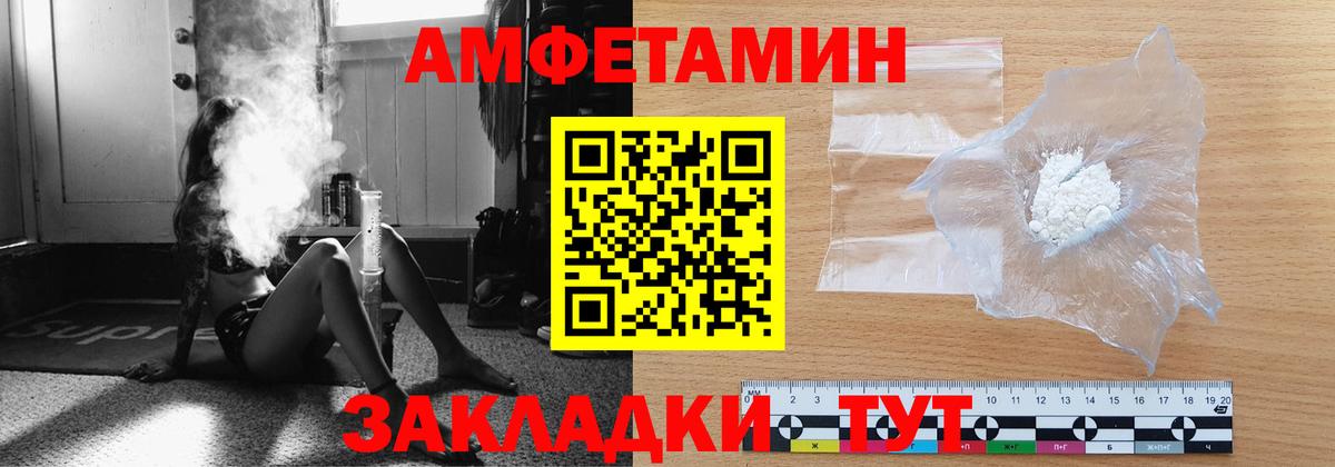Первитин пудра  Вход с VPN  Первитин пудра  Партизанск 