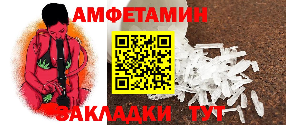 Метамфетамин Methamphetamine Партизанск