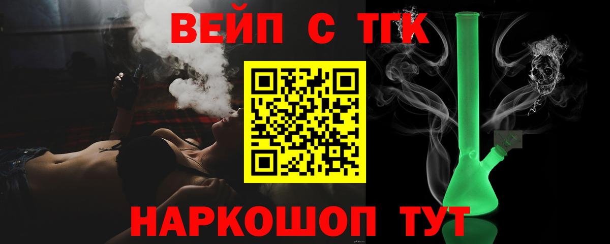 Партизанск  кракен ТОР  где купить наркоту  Вход с VPN  ТГК концентрат 