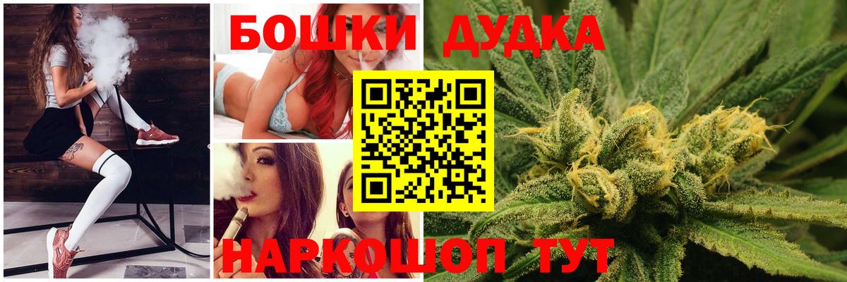 Конопля гибрид  Бошки Шишки индика  Партизанск  Марихуана LSD WEED  Бошки Шишки LSD WEED  Вход с VPN 